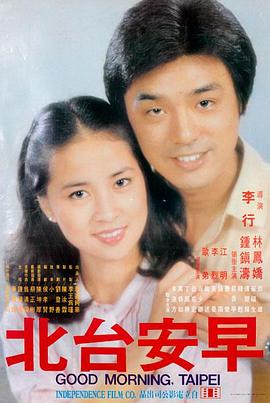 如意湖畔 郑州话搞笑电影推荐